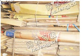 辽宁营口地区废纸箱回收