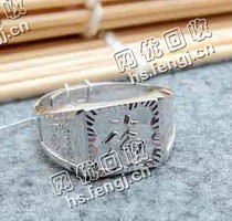 老樊钯金999回收