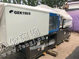 出售一台二手金鹰150伺服注塑机