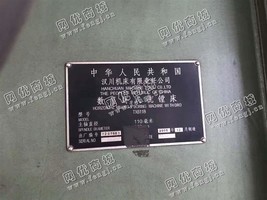 出售一台汉川TX611B数显卧式铣镗床