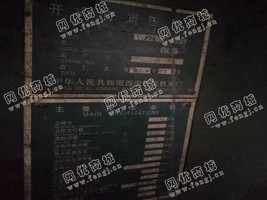 出售一台西安J31-160A闭式单点压力机