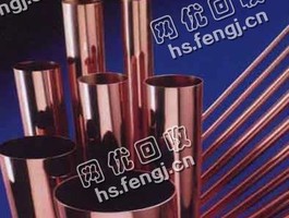 芙蓉区东岸街道老许旧紫铜回收