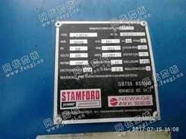 出售一台劳斯莱斯880KW发电机组
