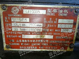 出售一台潍柴30KW发电机组