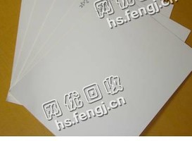 湖南株洲地区旧无膜白卡纸回收