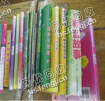 山东烟台地区旧课本纸回收