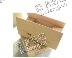 福建莆田涵江区废纸箱回收