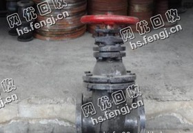 河北地区废旧铁阀门回收
