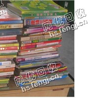 山西太原地区旧书纸回收