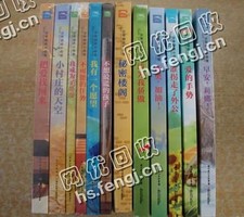 广西玉林容县旧书纸回收