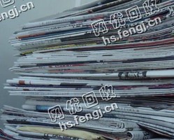 广东惠州仲恺地区旧报纸回收