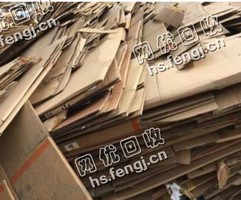 广东惠州仲恺地区废黄板纸回收