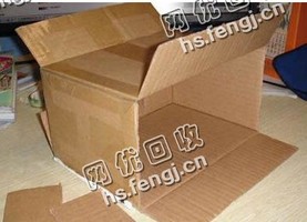 福建泉州洛江区废纸箱回收