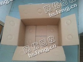 老盈废旧纸箱回收
