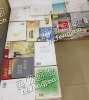 老盈废旧书本回收