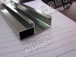沈阳地区废铝合金回收