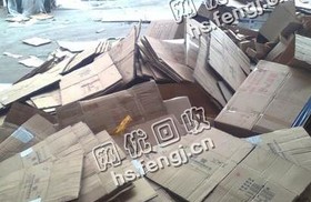 云南地区废黄板纸回收