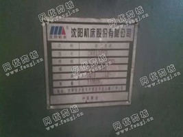 出售一台沈阳CW61100卧式车床
