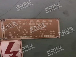 出售一台重庆Y31125E滚齿机