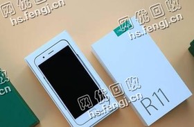 二手oppo R11回收