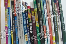 老向旧书本回收