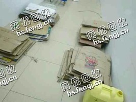 广西北海地区废黄板纸回收