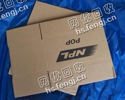 天津东丽区旧纯黄板纸回收