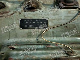 出售一台北京X62W升降台铣床