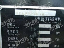 出售一台济南WC67Y-40/2000数控板料折弯机