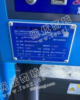出售1台二手海天160吨注塑机