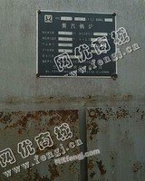 出售1台二手2吨江苏金鼎燃油蒸汽锅炉