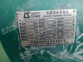出售一台无锡动力500KW发电机组