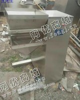 出售1台二手360摇摆颗粒机