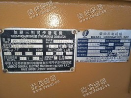 出售一台西门子1000KW发电机组