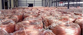 光亮铜线回收