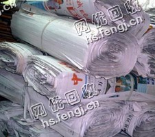 陕西铜川地区旧报纸回收