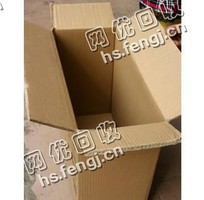 陕西西安高陵县废纯黄板纸回收