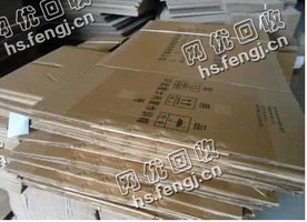 广东珠海地区废黄板纸回收