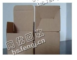 黑龙江大庆龙凤区废纸箱回收