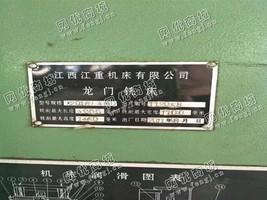 出售一台江西X2016/4M龙门铣床