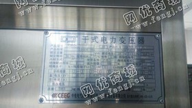 出售一台SC810-2000变压器