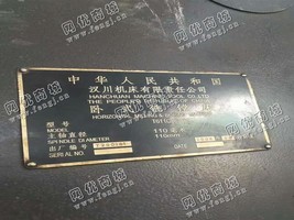 出售一台汉川T611C卧式铣镗床