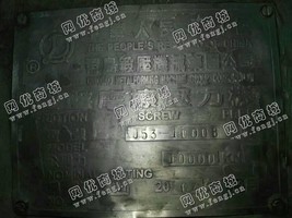 出售一台青岛J53-1000B双盘摩擦压力机