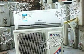 报废2P挂机空调回收