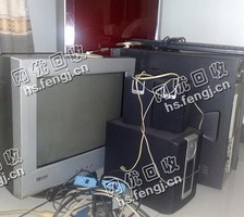 报废老式电脑回收