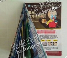 广东珠海地区旧宣传单回收