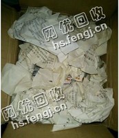 广东广州萝岗区旧办公纸回收