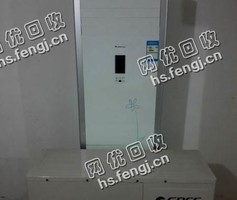 08年格力5P柜式空调回收