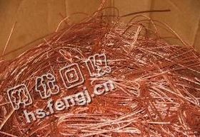深圳地区光亮铜线回收