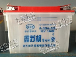 电动三轮车小电瓶回收